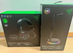 未使用完売品Razer Kraken V4Pro Base Station V2 未使用完売品Razer Kraken V4Pro Base Station V2