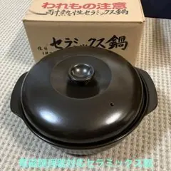 Item thumbnail for item 75c0438b-de25-48dc-9a8f-bceddff48029