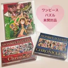 【新品未開封】ワンピース ストロングワールド 2000ピース ジグソーパズル 初版 ジグソーパズル エンスカイ 2000ピース ワンピース STRONG