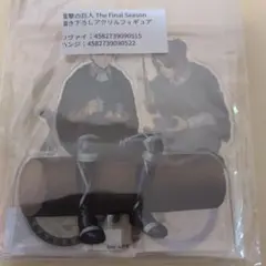 進撃の巨人　リヴァイ　ハンジ　アクリルスタンド　シチュー