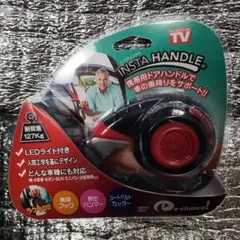 インスタ.ハンドル 多機能1台4役 緊急 補助 救護 ledライト