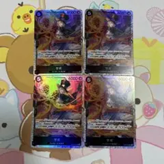 ワンピースカード　THE BEST2 サボ　SR4枚 プレミアムブースター