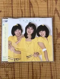 キャンディーズ　ベストコレクション