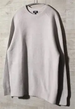 【22SS】　ユニクロ　3Dクルーネックセーター　446837　ライトグレー
