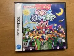 とんがりボウシと魔法の365にち