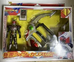 仮面ライダーカリスセット　新品未使用