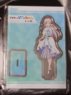 アラサーがVTuberになった話。 3 メロンブックス限定版