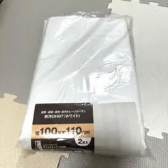 遮熱・遮音・遮光1級・防汚ドレープカーテン(防汚 DH07 100X110X2