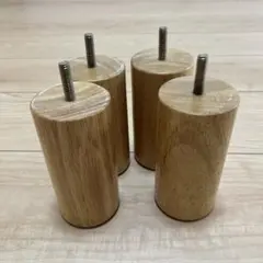 無印良品　脚12センチ×４本