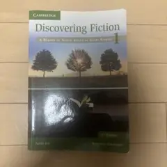 Discovering Fiction 1