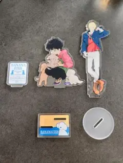 バナナフィッシュアクリルスタンド