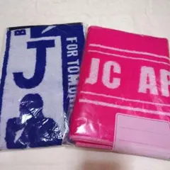 山下智久　タオル