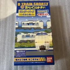 2025年最新】Bトレ 683の人気アイテム - メルカリ