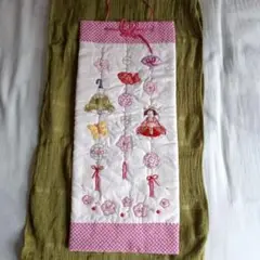 ひな祭り刺繍タペストリー