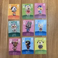 あつまれどうぶつの森　amiiboカード