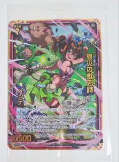 Item thumbnail for item 62684ca5-fb0b-45b7-8cd1-51fc564fd2c6