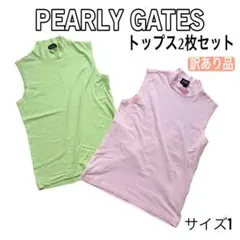 PEARLY GATES ノースリーブ モックネック シャツ 2点セット 1