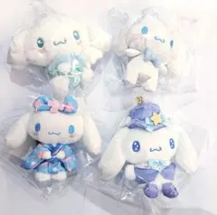 【定価9240円分以下】シナモロール限定マスコットホルダーセット