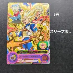 Item thumbnail for item 6c47fa79-3846-48ae-8226-5d732a6f78f0