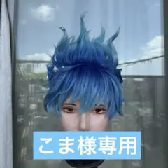 2025年最新】コスプレ ツイステ オルトの人気アイテム - メルカリ