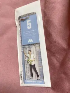 モスバーガー ハイキュー