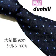 ダンヒル dunhill ネイビー　スクエアドット