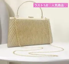 2wayパーティバッグ ハンドバッグ ゴールド　 がま口プリーツ 結婚式お呼ばれ