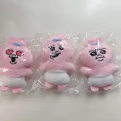 おぱんちゅうさぎ かぷっこふれんず2 ガチャガチャ まとめ売り