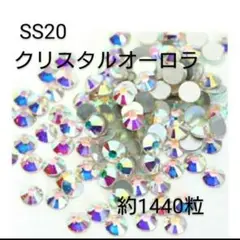 クリスタルAB　SS20 社交ダンス　バレエ　ティアラ　バトントワリング　新体操