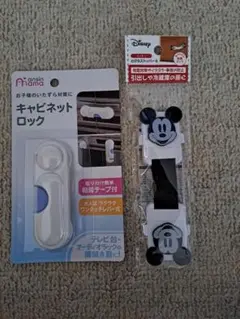 ミッキーマウス いたずらロック