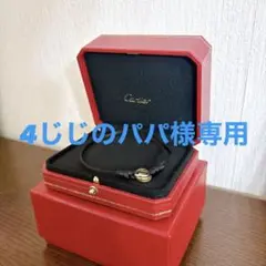 2025年最新】カルティエ トリニティ ブレスレット コードの人気