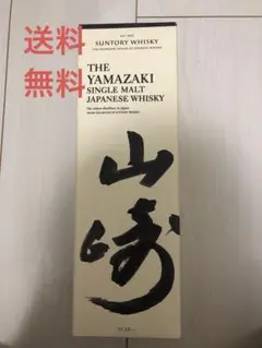 山崎700ml(空箱)②