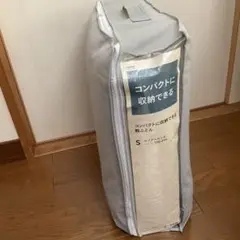 ★開封のみ未使用★カインズ★コンパクトに収納できる敷布団★シングルロングSL