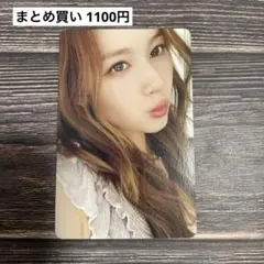 TWICE ENEMY ソロ盤 封入トレカ サナ