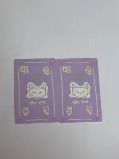 ジュンソ　ボイプラ2 ラッキーカード　2枚セット