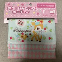新品　未使用ポーチ