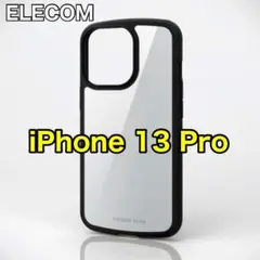 エレコム iPhone13Pro TOUGH SLIM LITE ホワイト022