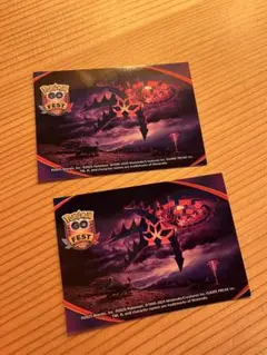 ポケモンセンター　ステッカー　ポケモンgo ムゲンダイナ　2枚