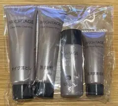 BRIGHT AGE トライアルキット