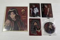 ツイステ ジャミル 5点セット