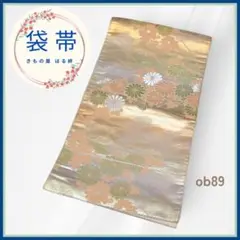 Item thumbnail for item f8f5cceb-c000-4682-8698-26bbad9de9f7