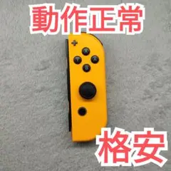 【動作正常】Switch　ジョイコン
