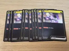 クロススターズ 胡桃のあ