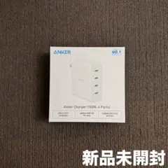 【新品未開封】Apple限定 Anker Charger（150W、4ポート）