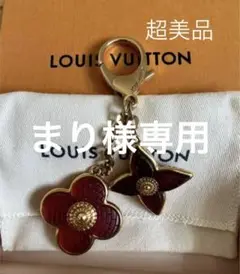 ルイヴィトンチャーム