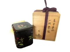 茶道具　塗匠 哲山 作   一閑茶器　春草蒔絵 2025年最新】塗 哲の人気アイテム - メルカリ