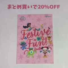 ・1枚 クリスマス 34 プレミアエディション ディズニー100 エポック