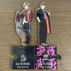 SixTONES 京本大我 アクリルスタンド