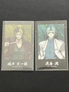 ヒューマンバグ大学　城戸丈一郎　浅倉潤　チェキカードセット　羽王戦争　天王寺組