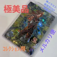 Item thumbnail for item f5599b3f-9f6d-47c3-9c15-a0005124df92